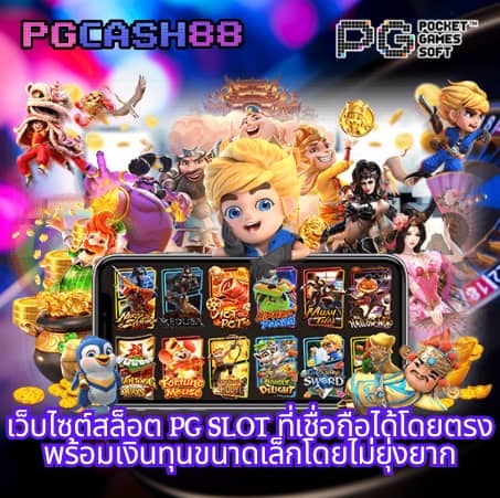 fox88888